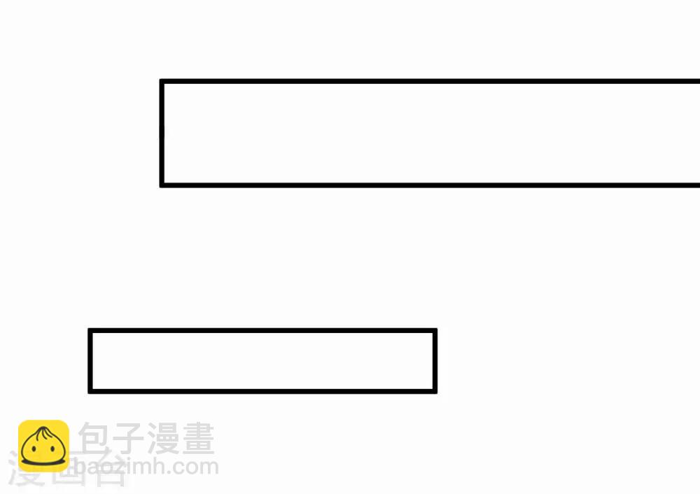 《这个贵妃有点飘》第28话 流言蜚语 第4页