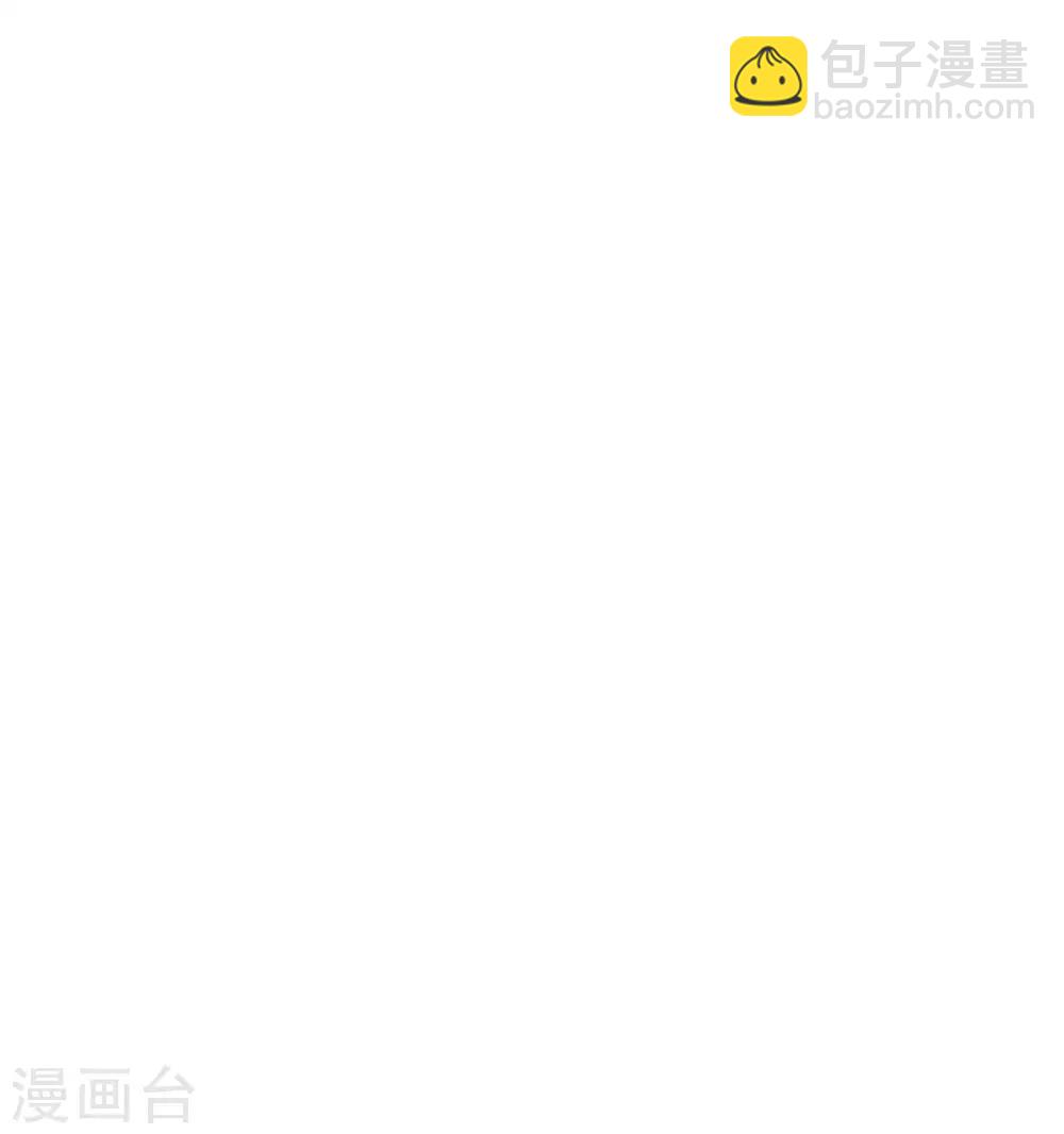 《这个贵妃有点飘》第29话 陷害！ 第21页