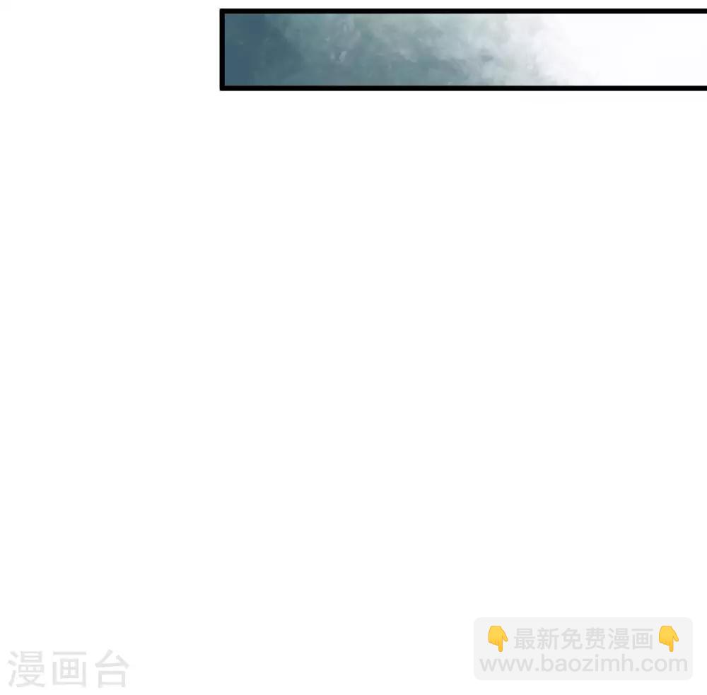 《这个贵妃有点飘》第32话 原主出没 第14页