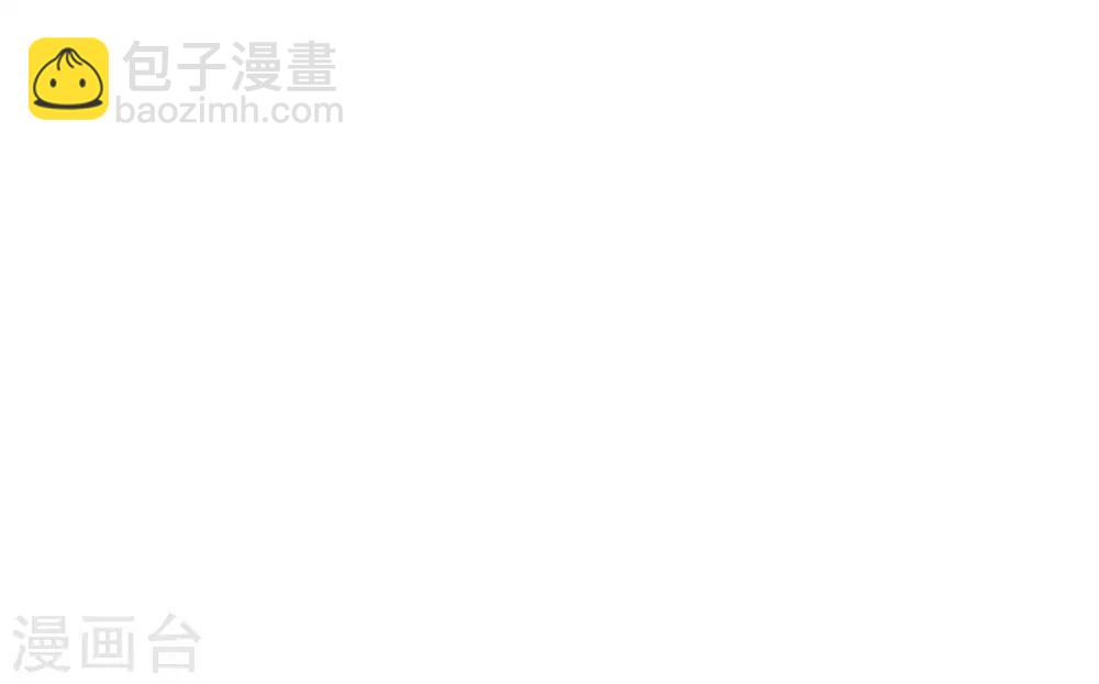 《这个贵妃有点飘》第32话 原主出没 第45页