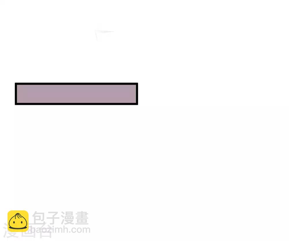 《这个贵妃有点飘》第31话 国师是狼 第19页