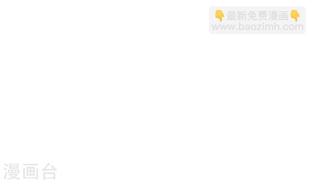 《这个贵妃有点飘》第31话 国师是狼 第49页