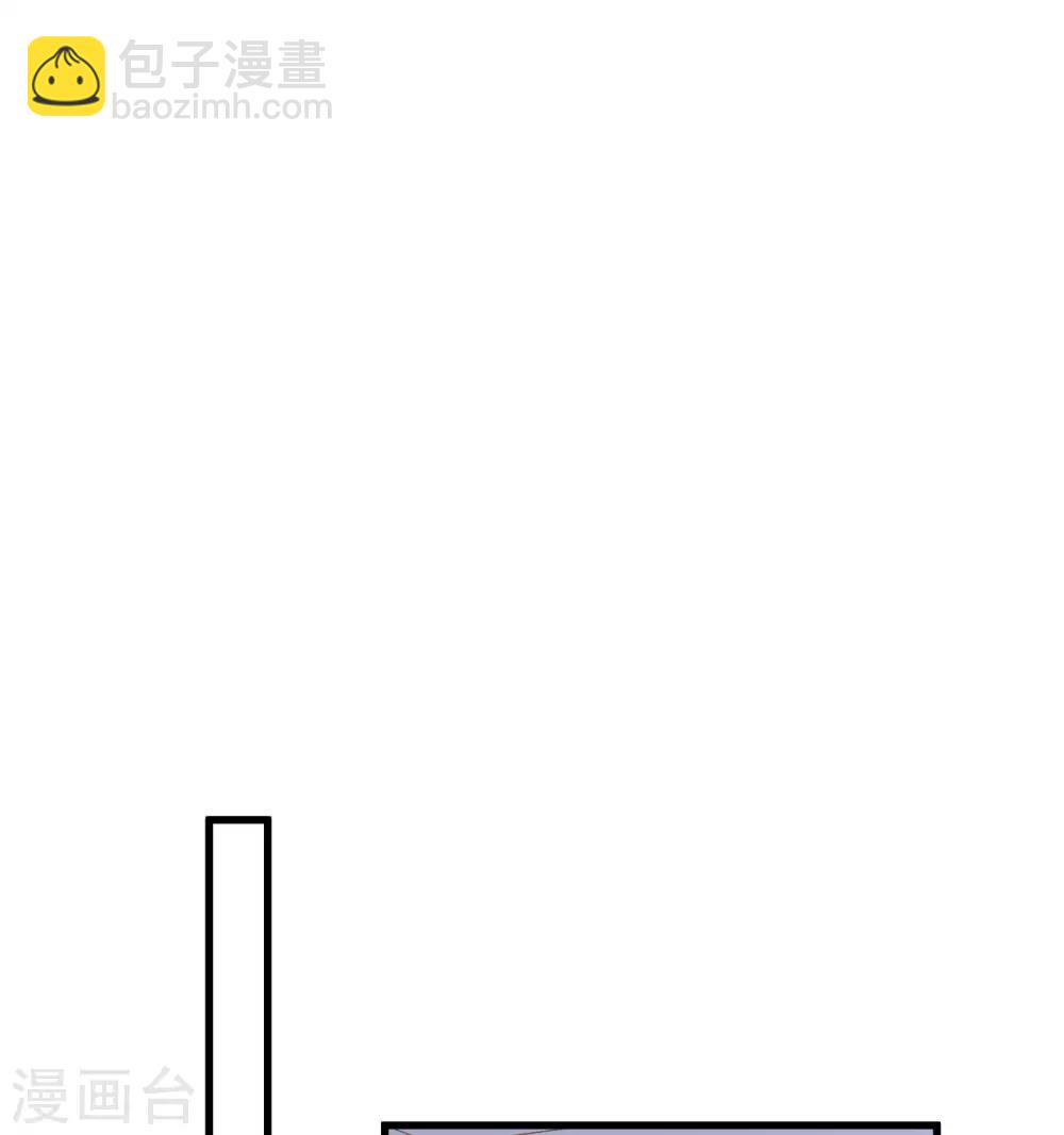 《这个贵妃有点飘》第34话 初吻！ 第16页