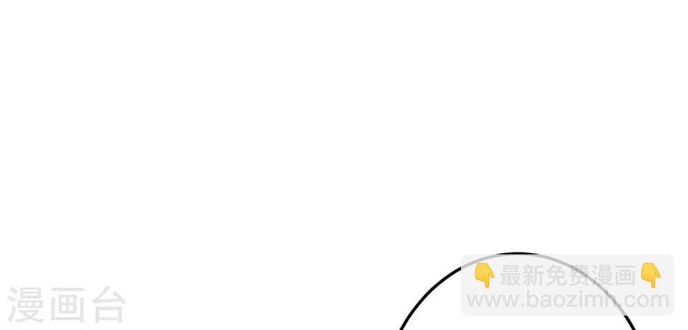 《这个贵妃有点飘》第34话 初吻！ 第23页