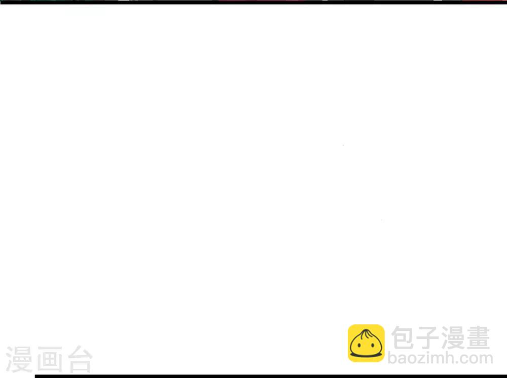 《这个贵妃有点飘》第33话 王失恋了！ 第42页