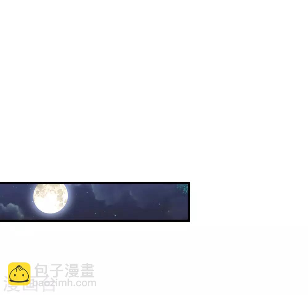 《这个贵妃有点飘》第33话 王失恋了！ 第6页