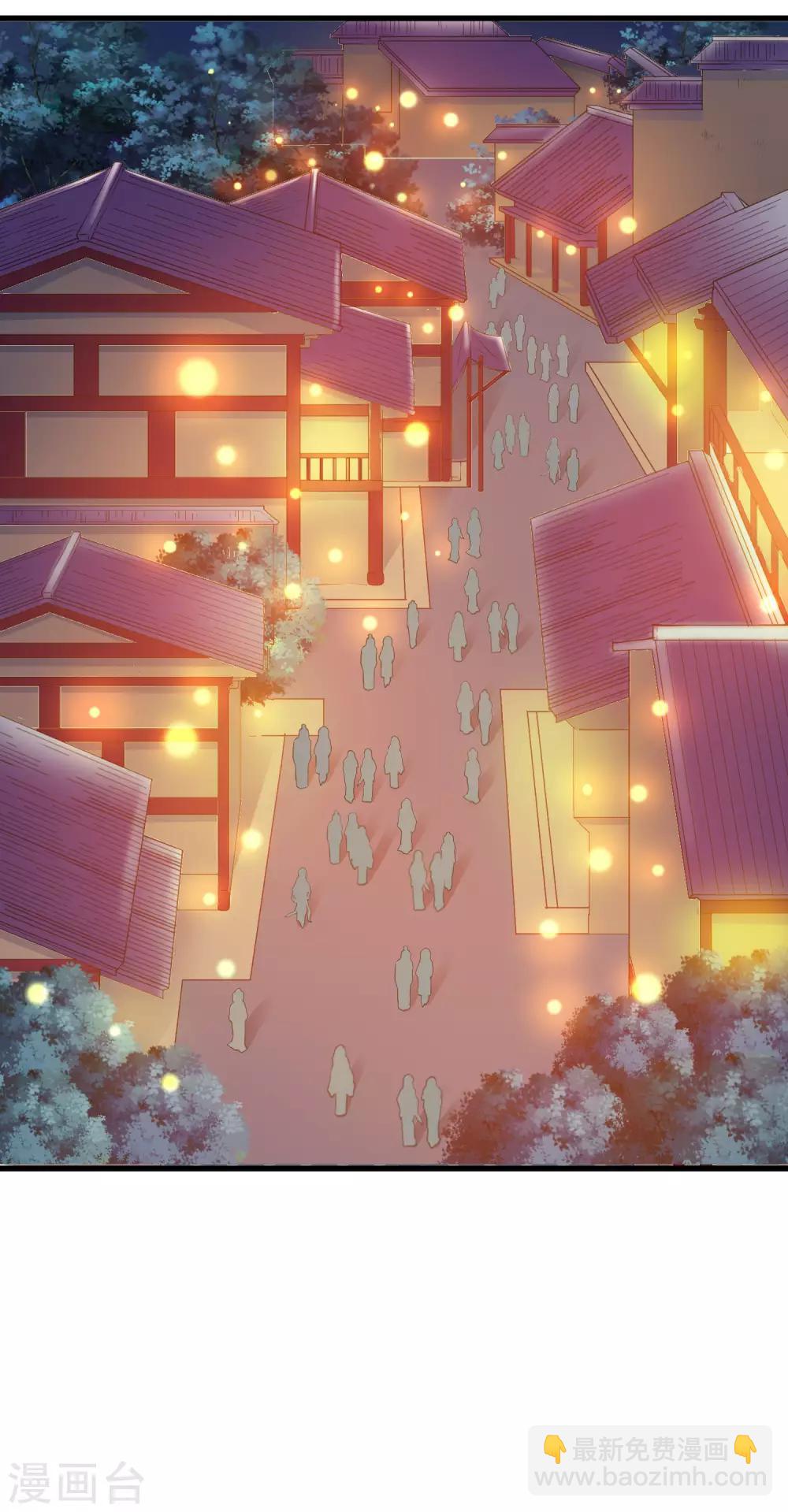 《这个贵妃有点飘》第33话 王失恋了！ 第7页