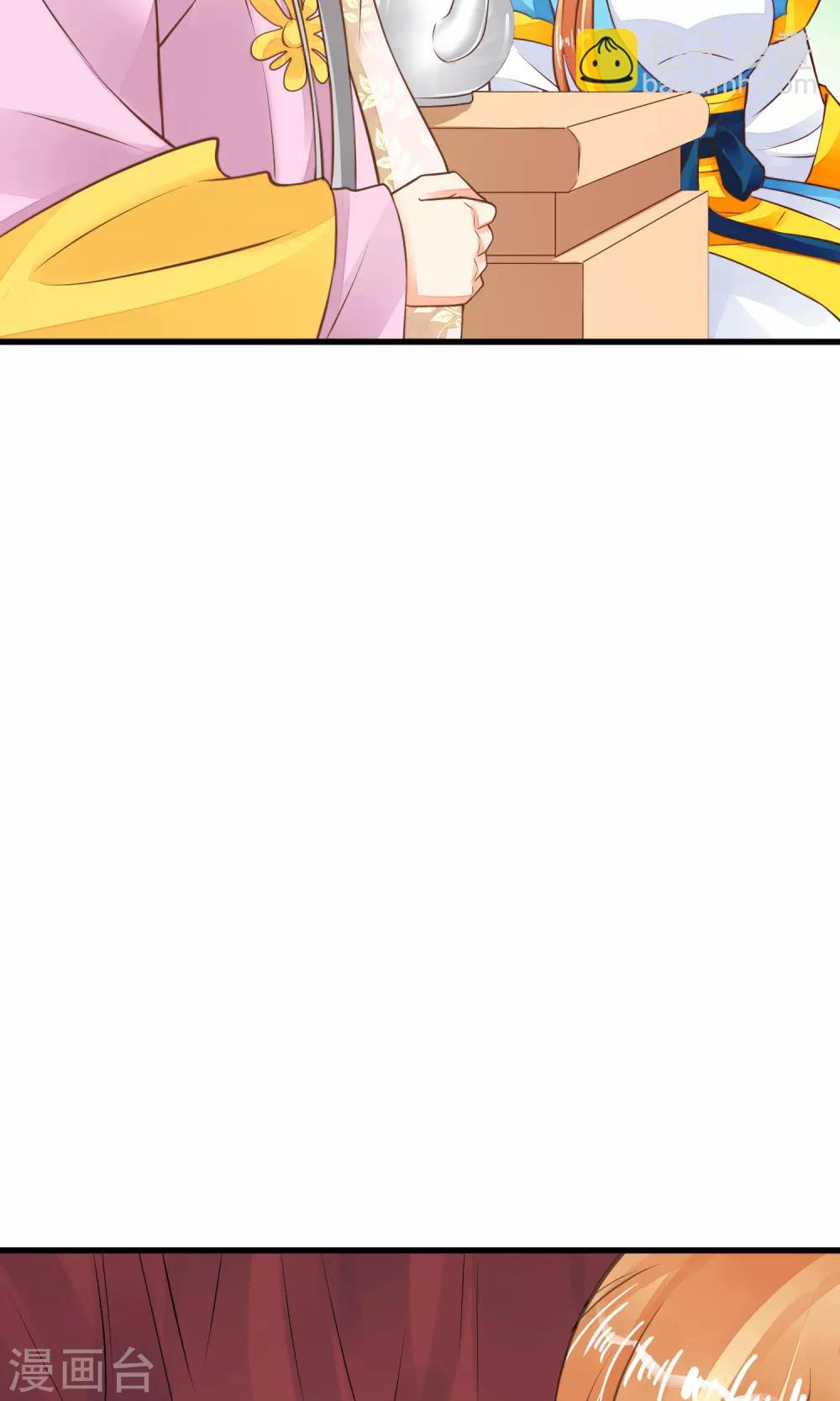 《这个贵妃有点飘》第36话 选妃 第14页