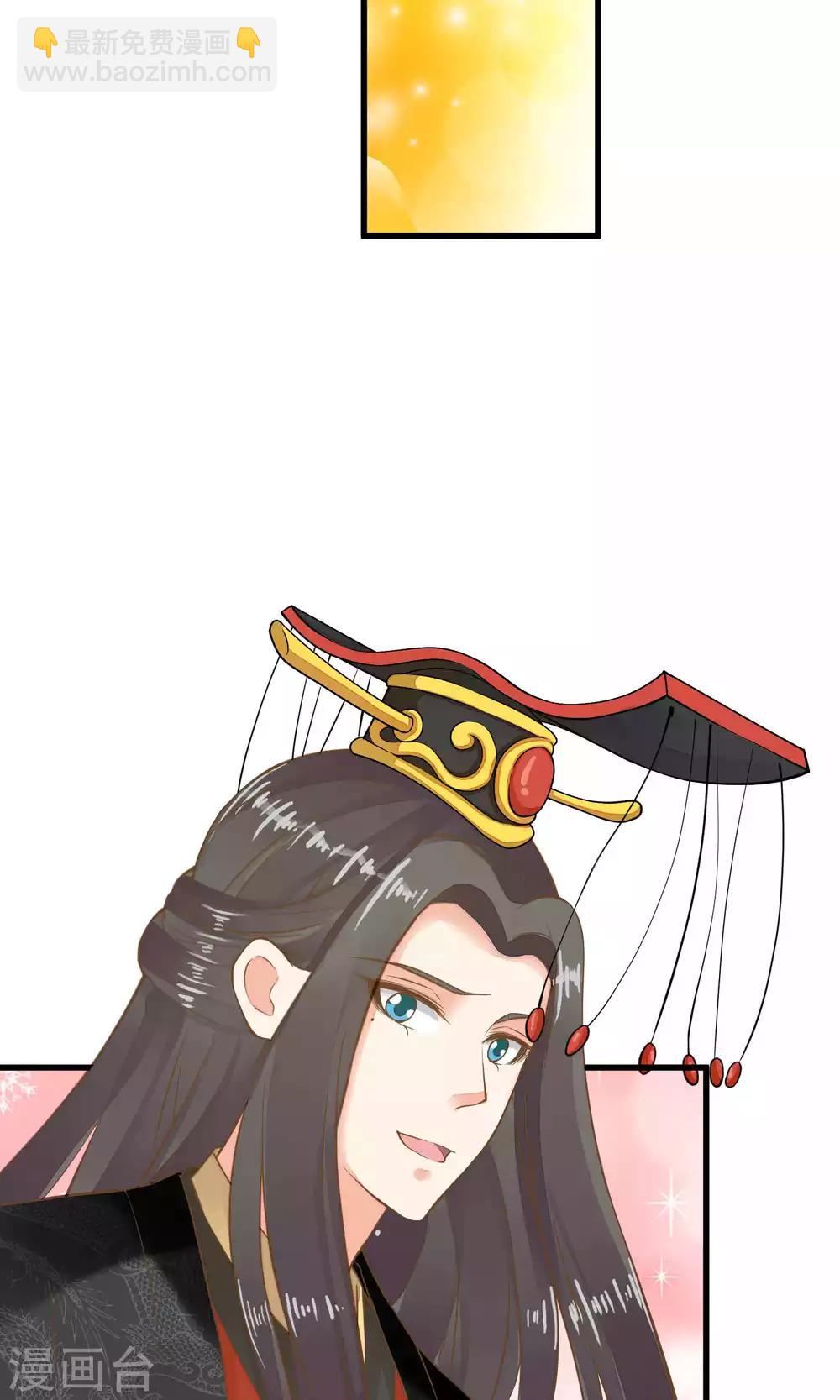 《这个贵妃有点飘》第35话 兄弟情？ 第38页