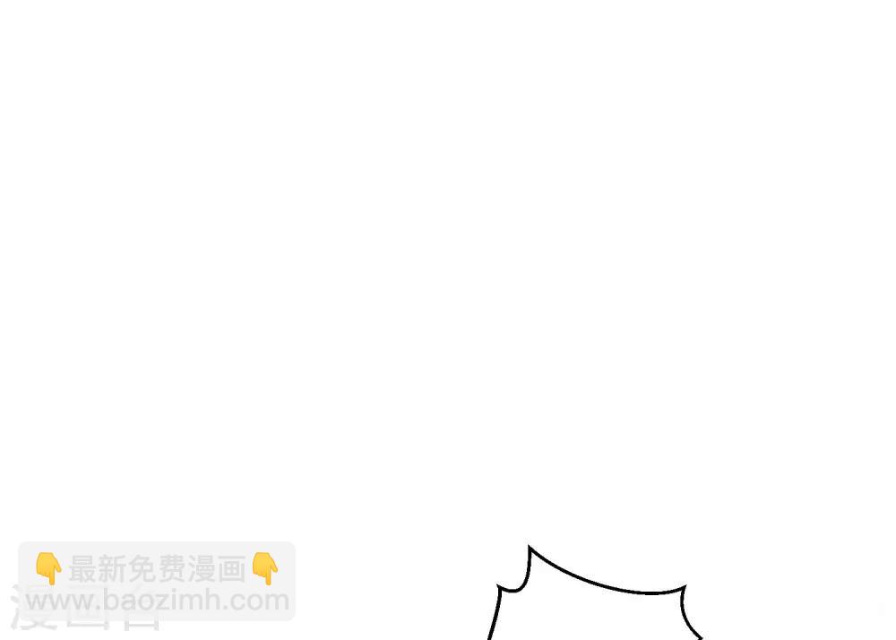 《这个贵妃有点飘》第42话 要暴露了！ 第20页