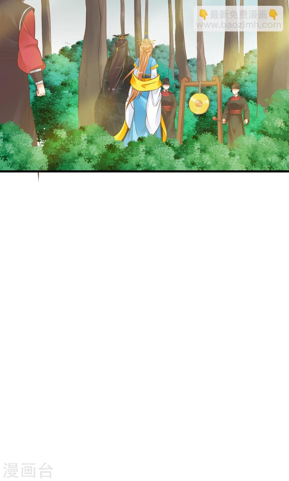 《这个贵妃有点飘》第43话 主角光环 第20页