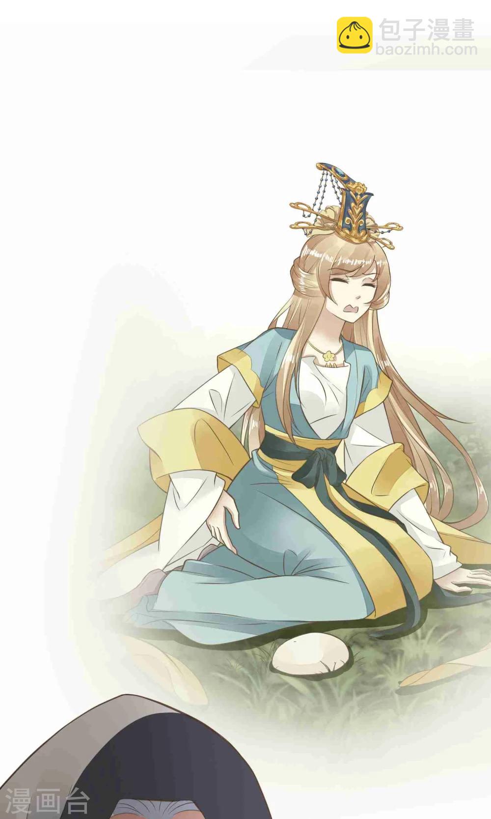 《这个贵妃有点飘》第46话 阳谋 第13页