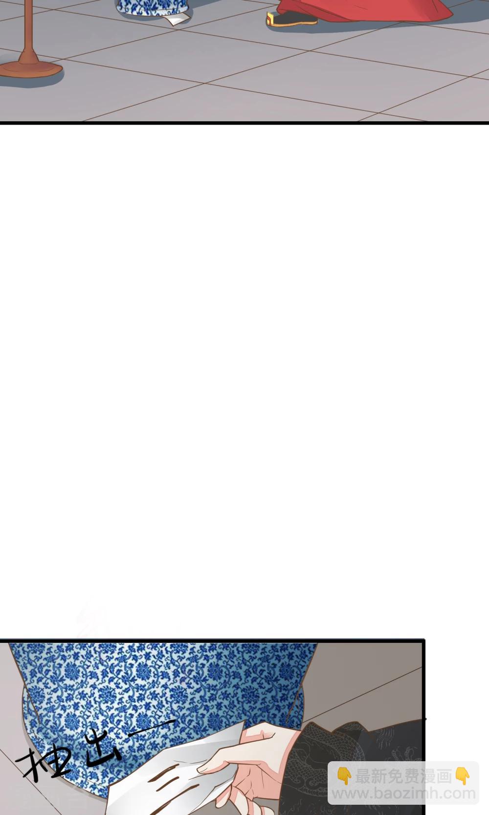 《这个贵妃有点飘》第44话 倒霉的男主 第13页