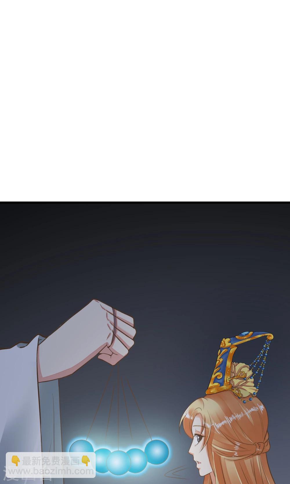 《这个贵妃有点飘》第44话 倒霉的男主 第25页