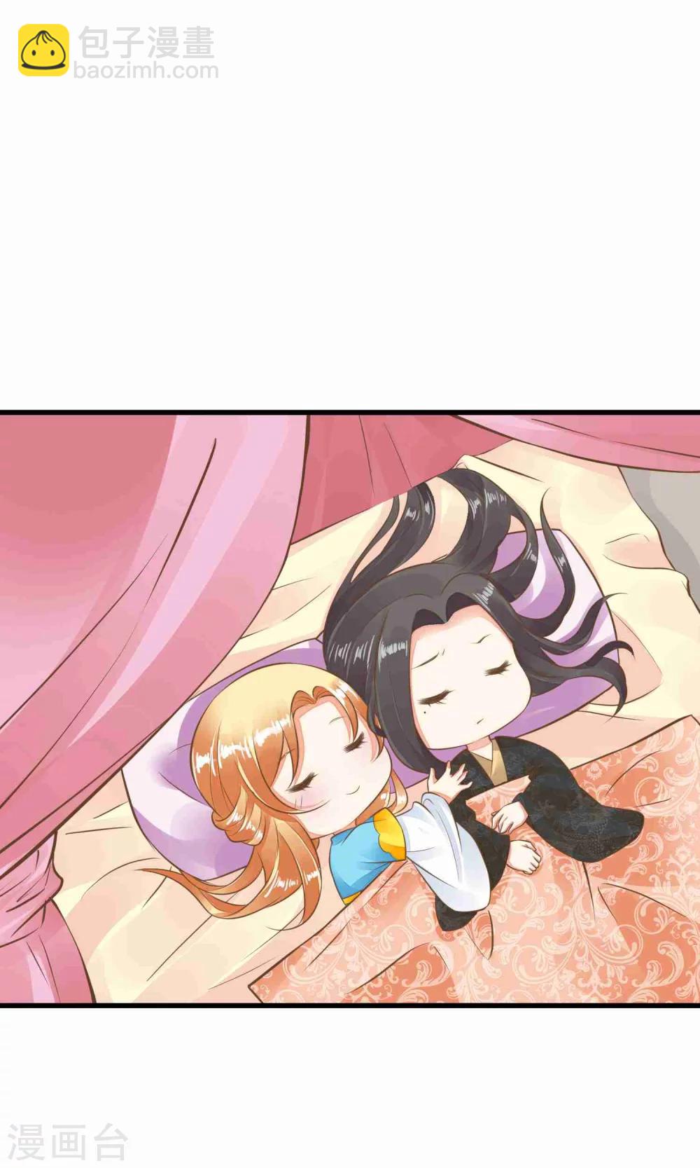 《这个贵妃有点飘》番外4 节日发糖 第2页