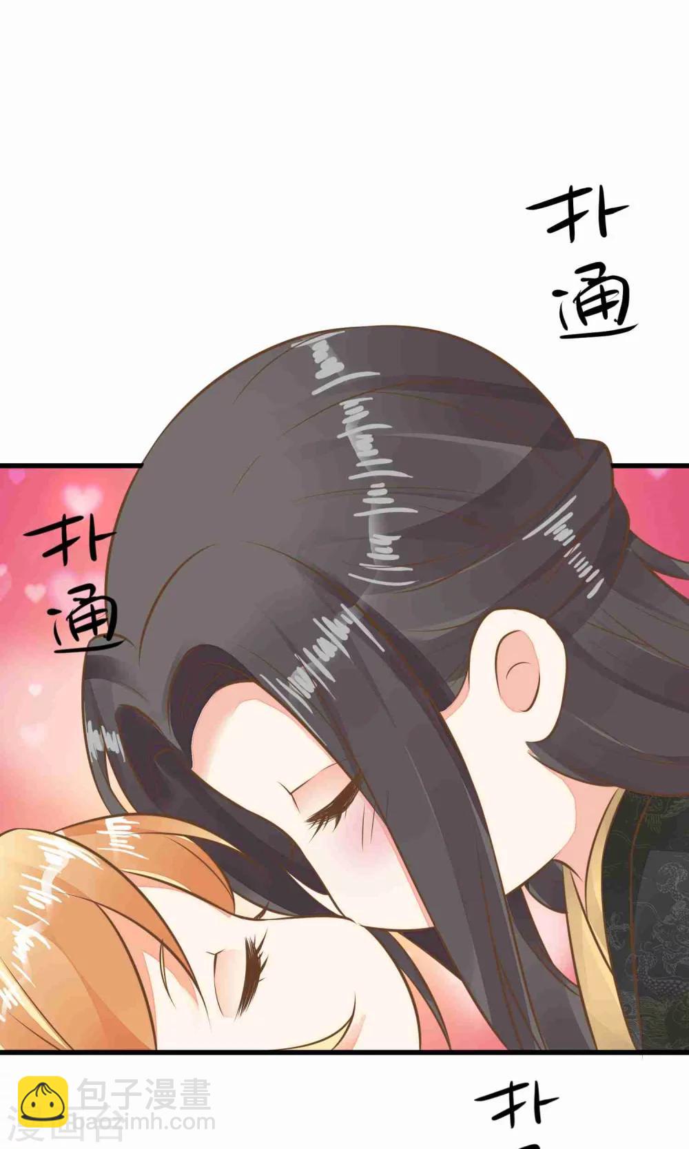 《这个贵妃有点飘》番外4 节日发糖 第7页