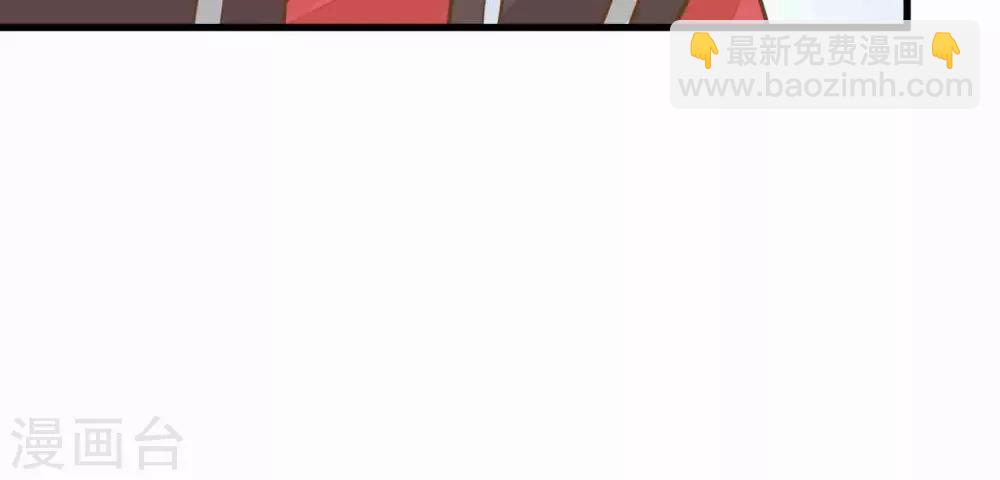 《这个贵妃有点飘》第50话 友情还是爱情？ 第18页
