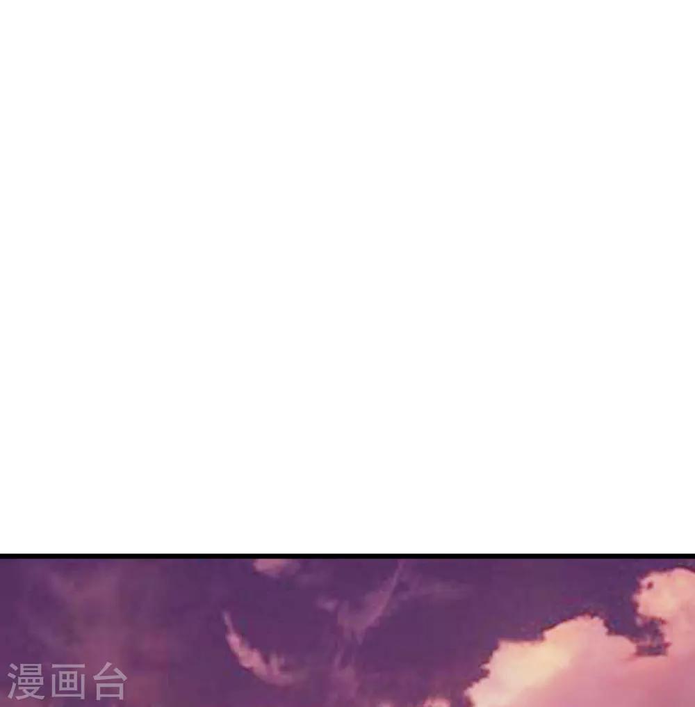 《这个贵妃有点飘》第50话 友情还是爱情？ 第3页