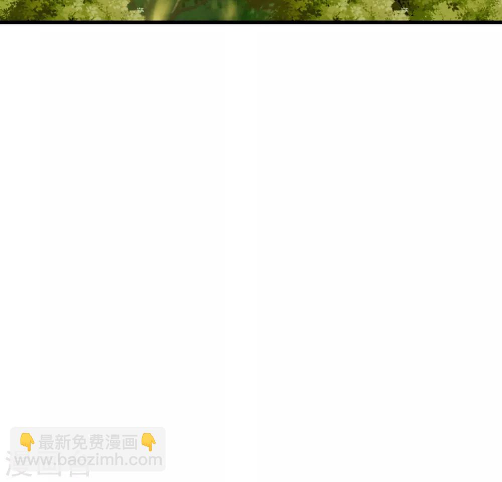 《这个贵妃有点飘》第50话 友情还是爱情？ 第5页