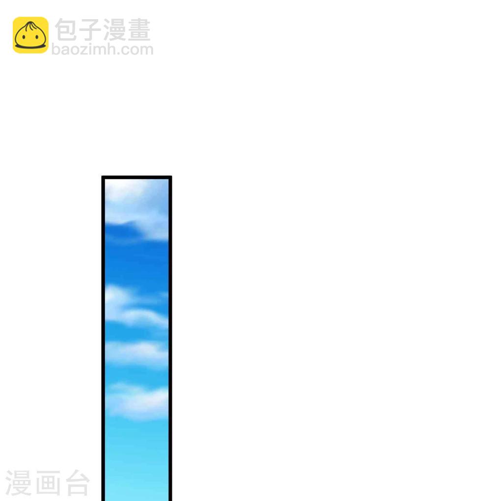《这个贵妃有点飘》第49话 透风的墙 第15页
