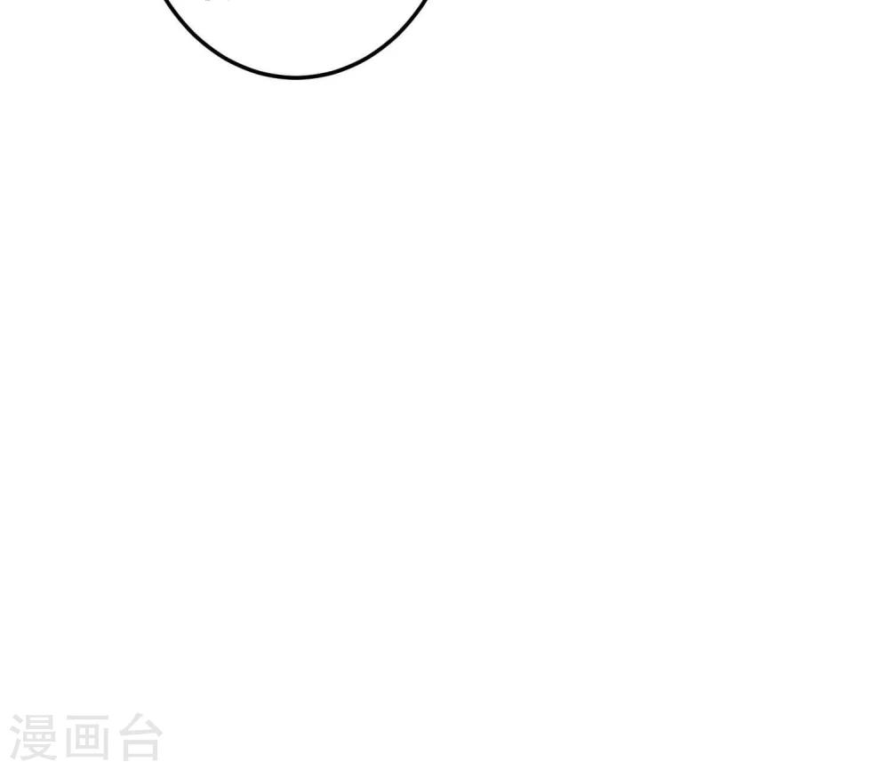 《这个贵妃有点飘》第49话 透风的墙 第22页