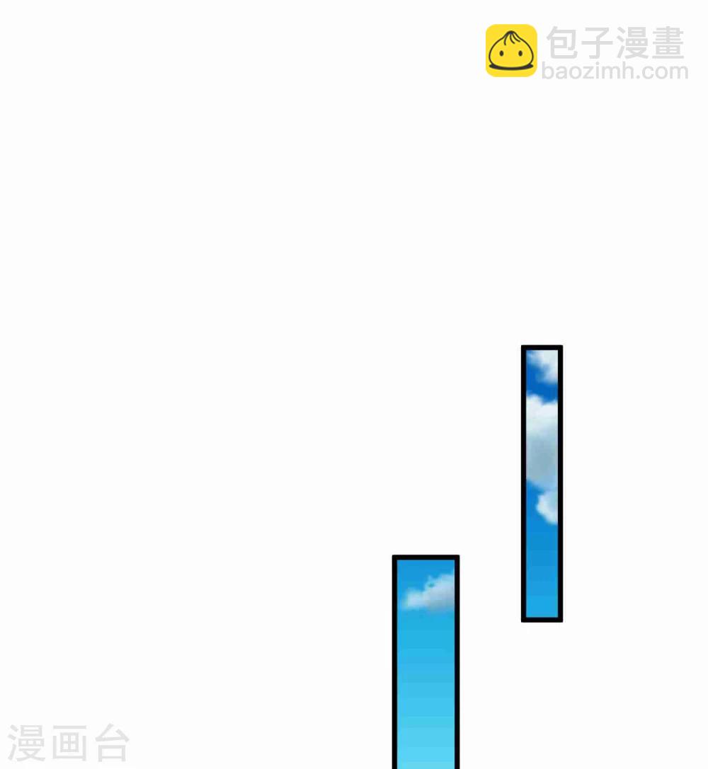 《这个贵妃有点飘》第49话 透风的墙 第8页