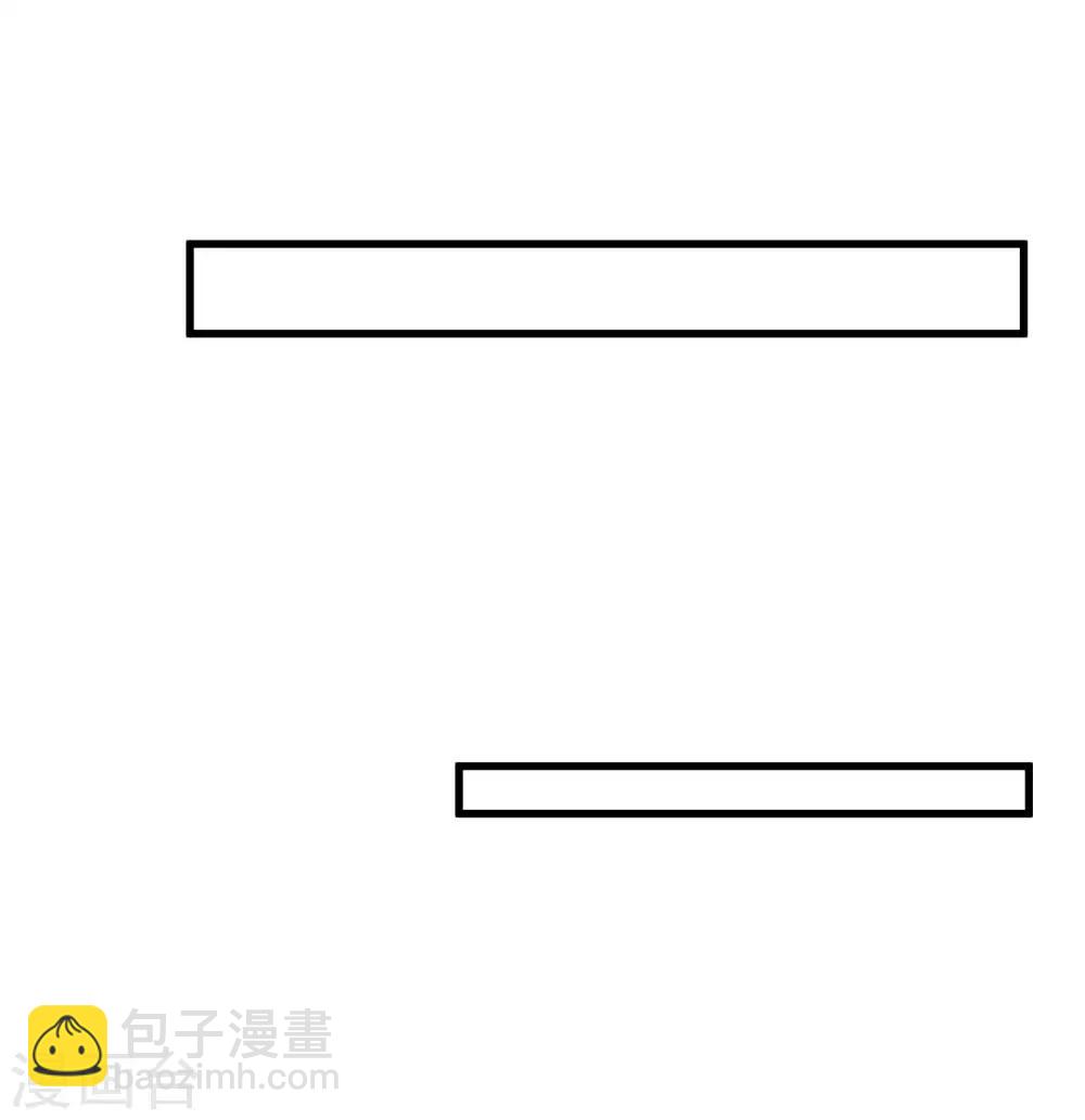 《这个贵妃有点飘》第53话 移花接木 第14页
