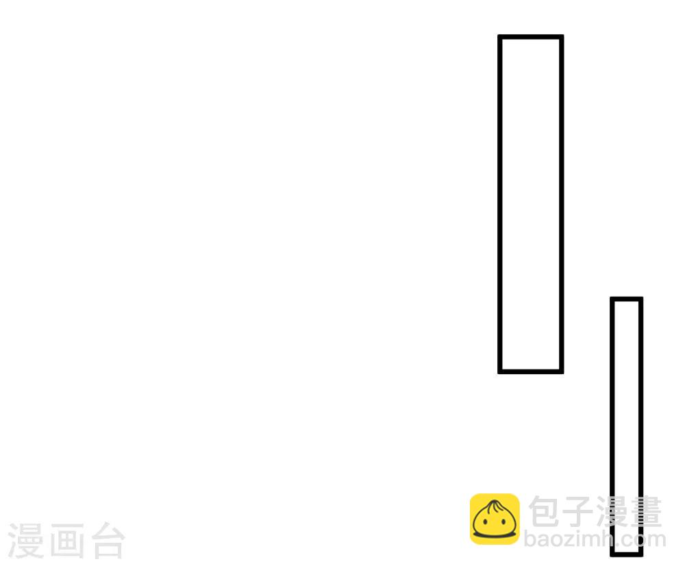 《这个贵妃有点飘》第54话 霁国公主 第17页