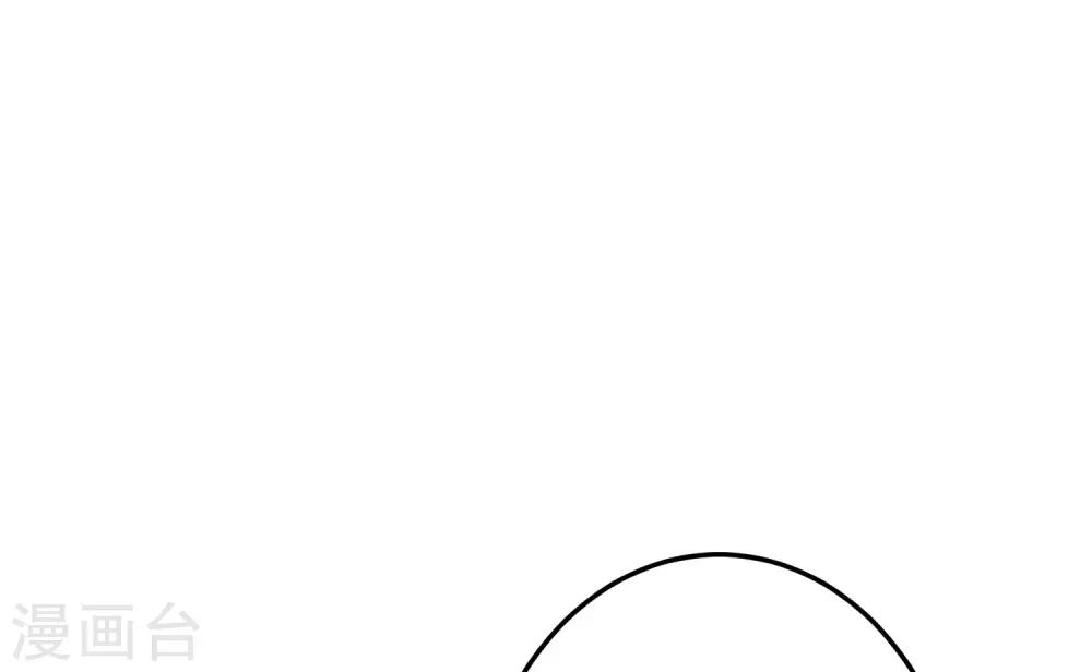 《这个贵妃有点飘》第51话 报仇的火苗 第12页