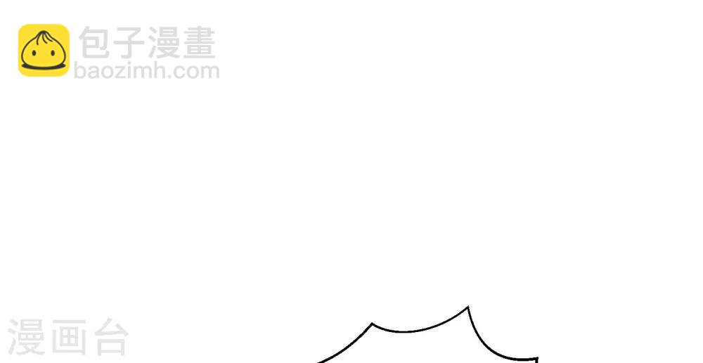 《这个贵妃有点飘》第51话 报仇的火苗 第20页