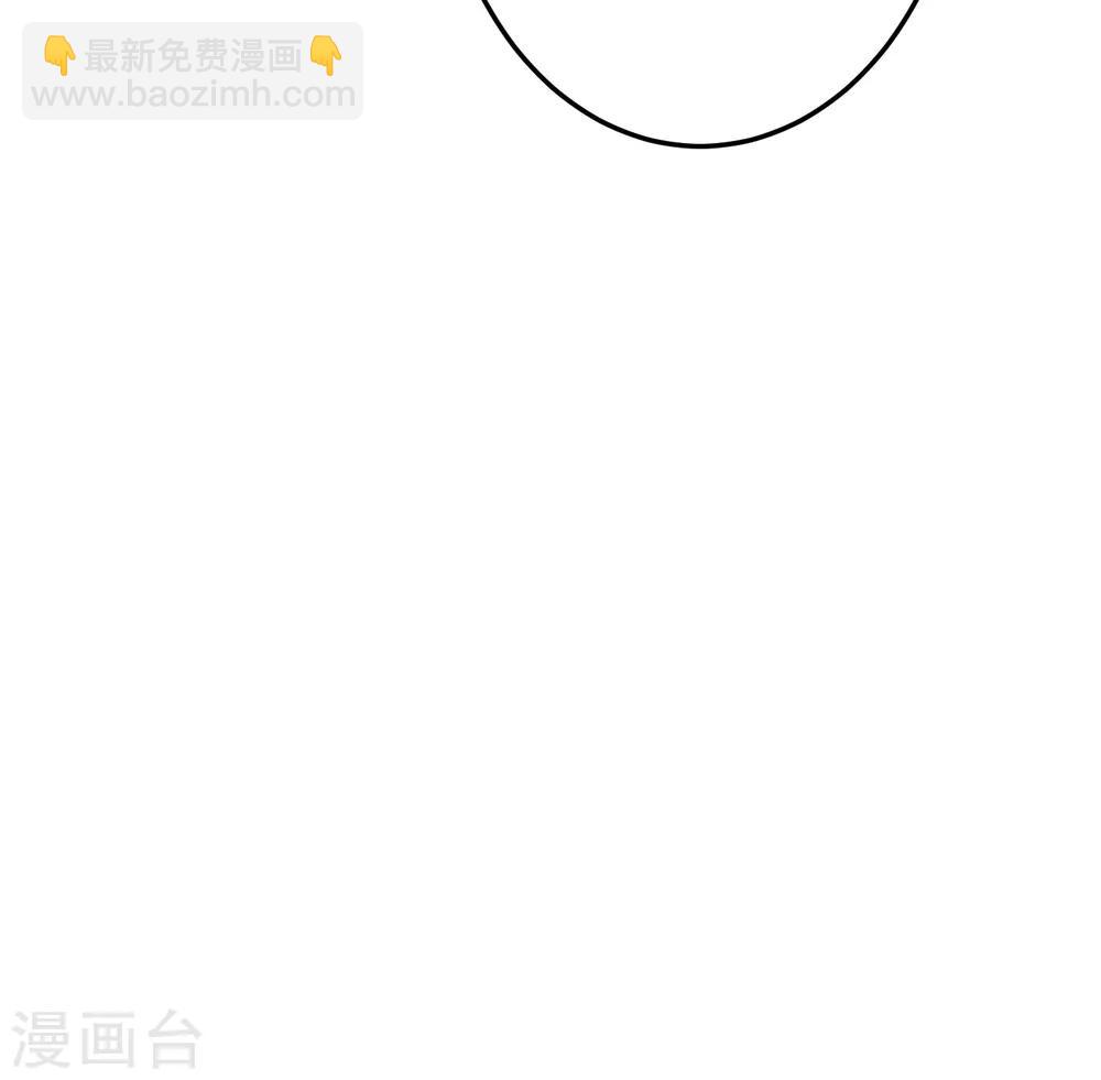 《这个贵妃有点飘》第51话 报仇的火苗 第23页