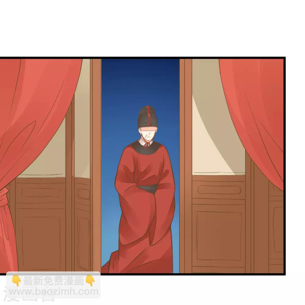 《这个贵妃有点飘》第61话 手感不同 第17页
