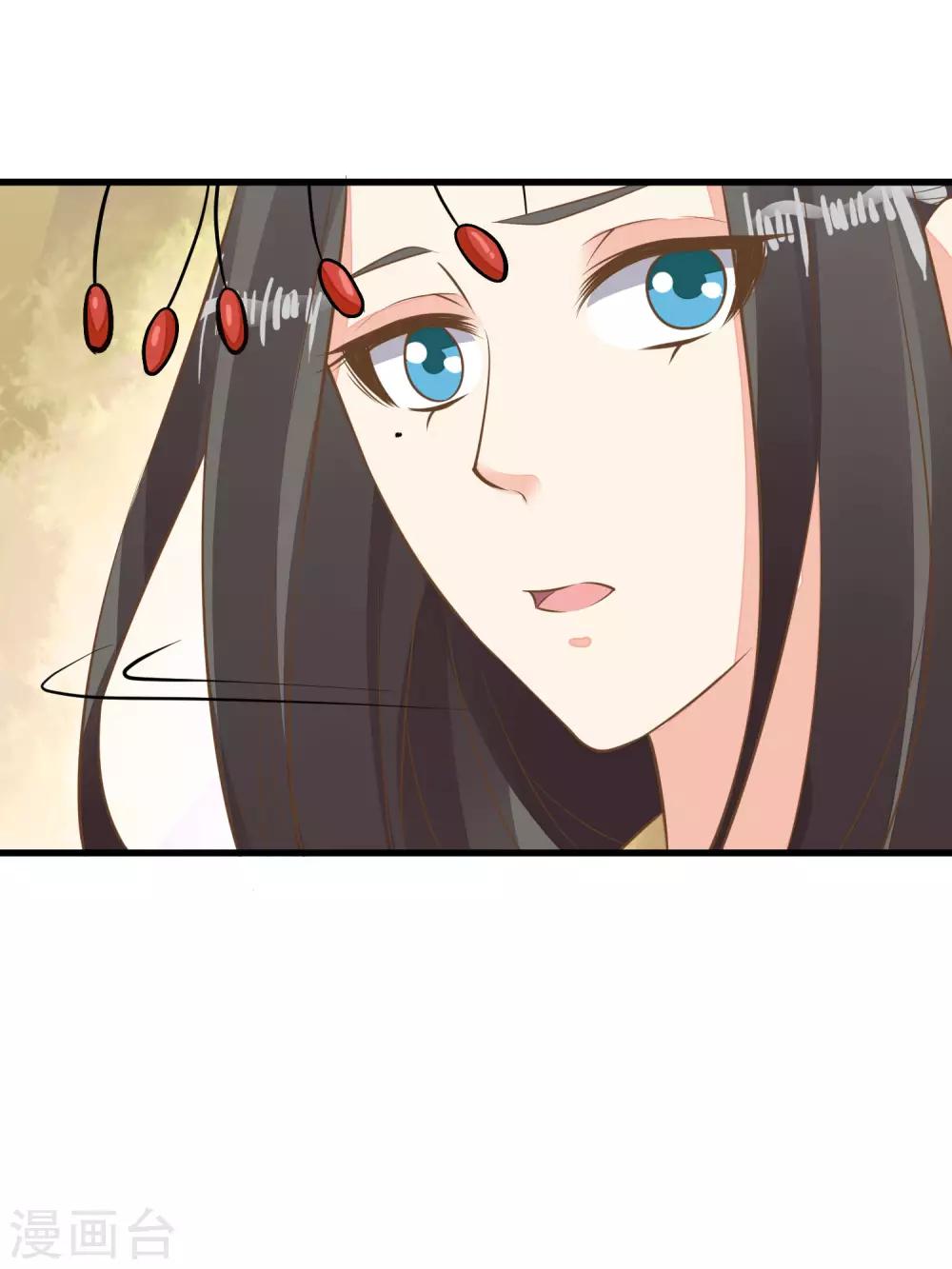 《这个贵妃有点飘》第61话 手感不同 第9页