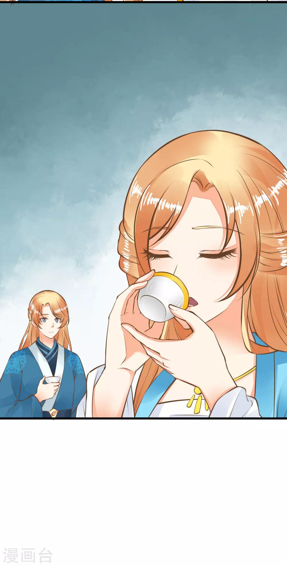 《这个贵妃有点飘》第63话 不凡的真面目 第6页