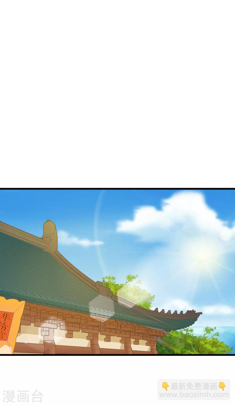 《这个贵妃有点飘》第64话 莲婕妤登场 第14页