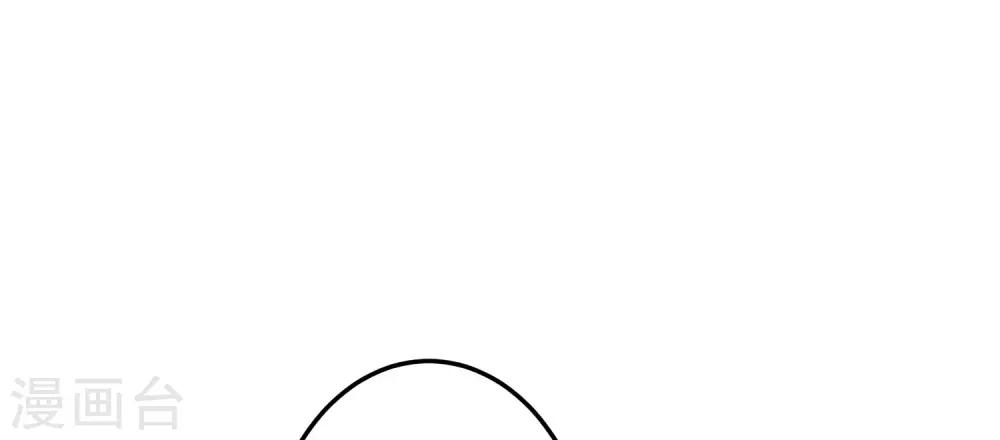 《这个贵妃有点飘》第70话 王的小心思 第7页