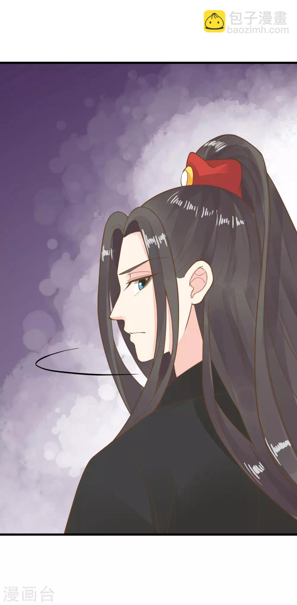 《这个贵妃有点飘》第69话 开启追求模式 第12页