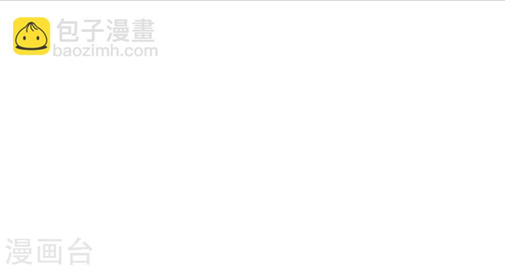 《这个贵妃有点飘》第72话 外交危机 第21页