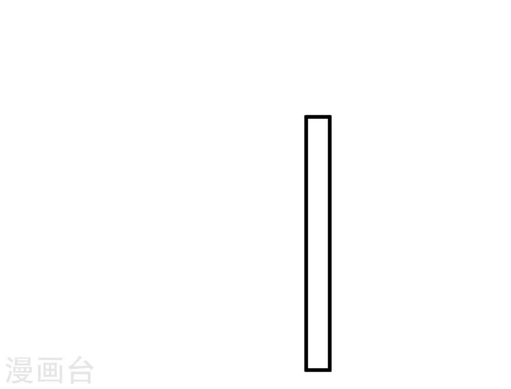 《这个贵妃有点飘》第75话 巾帼不让须眉 第18页