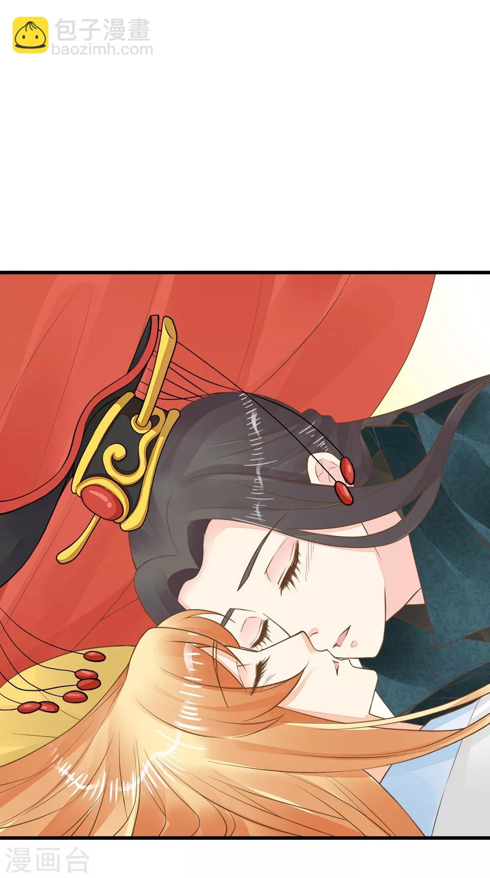 《这个贵妃有点飘》第83话 吻能消灾 第22页