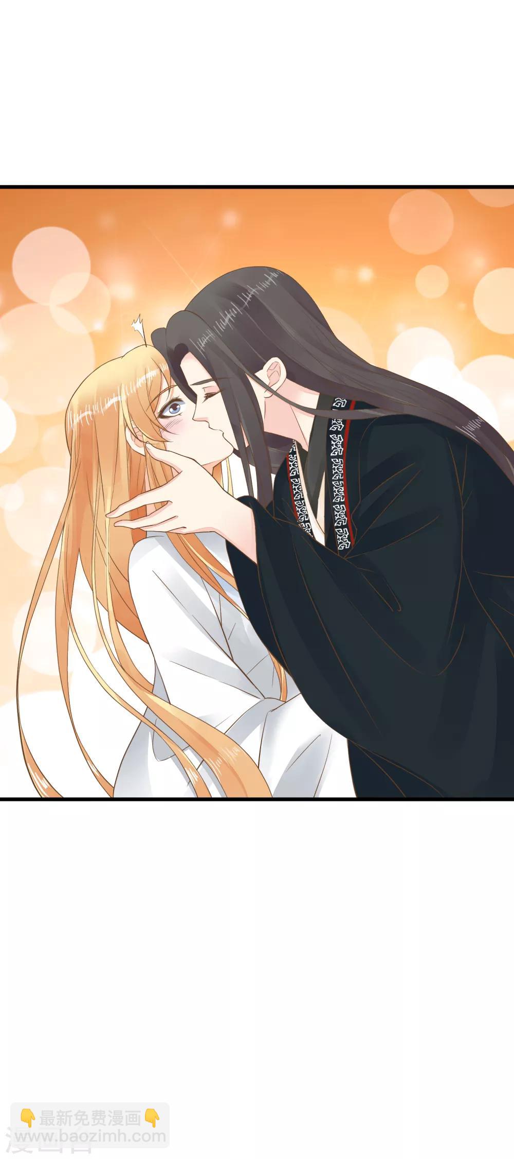 《这个贵妃有点飘》第86话 “新婚”夫妻 第11页