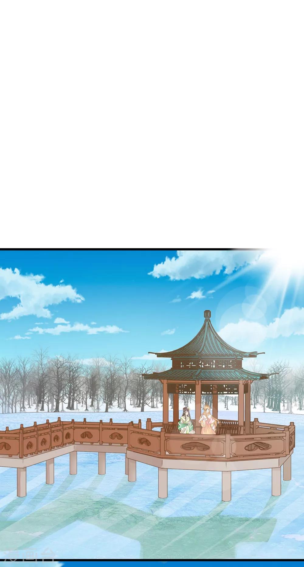 《这个贵妃有点飘》第84话 占有欲惹的祸 第19页