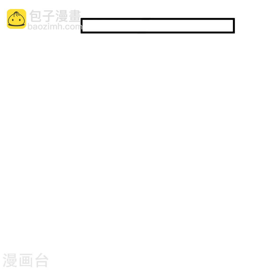 《这个贵妃有点飘》第89话 巫盅之祸1 第12页