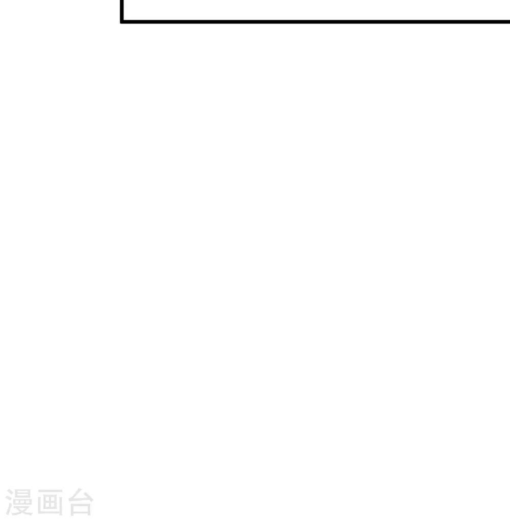 《这个贵妃有点飘》第89话 巫盅之祸1 第27页