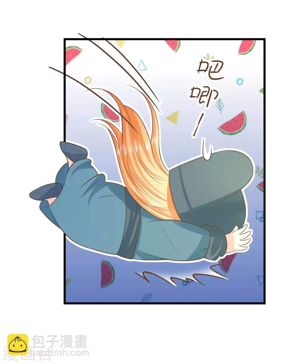 《这个贵妃有点飘》第96话 山雨欲来 第19页
