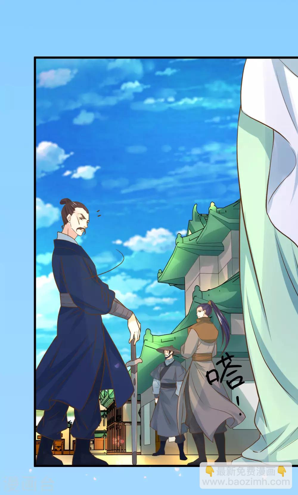《这个贵妃有点飘》第113话 美丽的陷阱 第19页