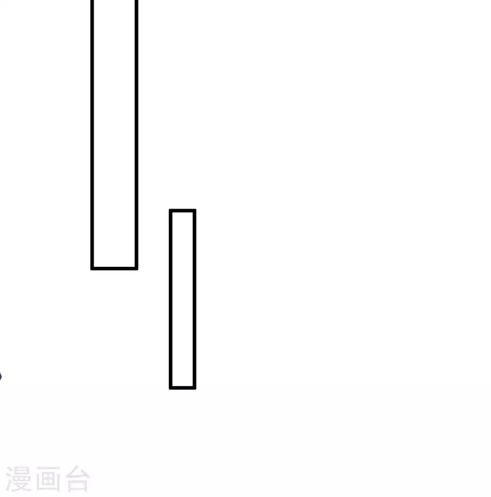 《这个贵妃有点飘》第133话 “冤家”路窄 第17页