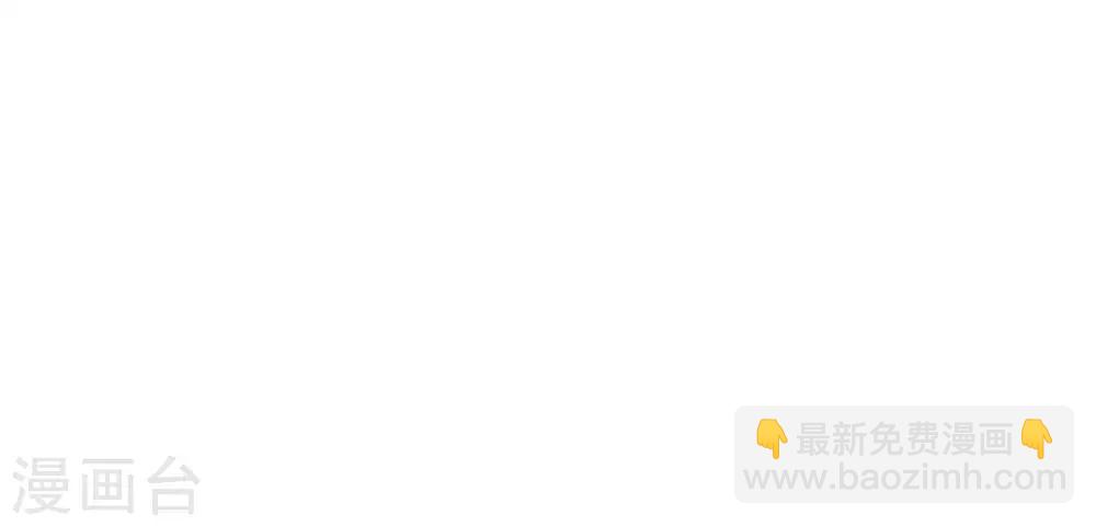 《这个贵妃有点飘》第133话 “冤家”路窄 第33页