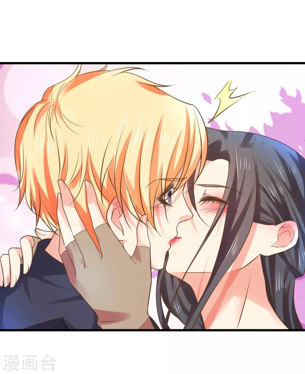 《这个贵妃有点飘》第134话 吾王宣言 第21页