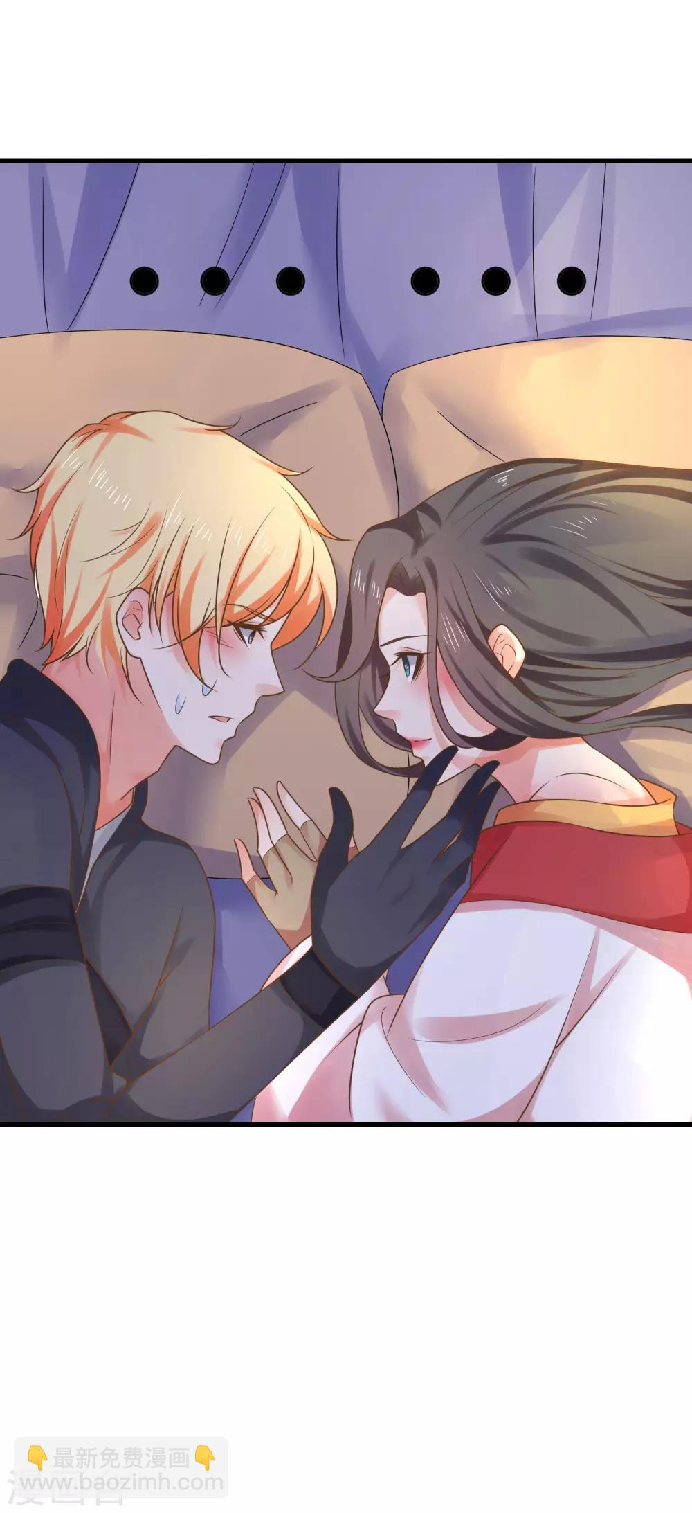 《这个贵妃有点飘》第137话 护妻？ 第6页